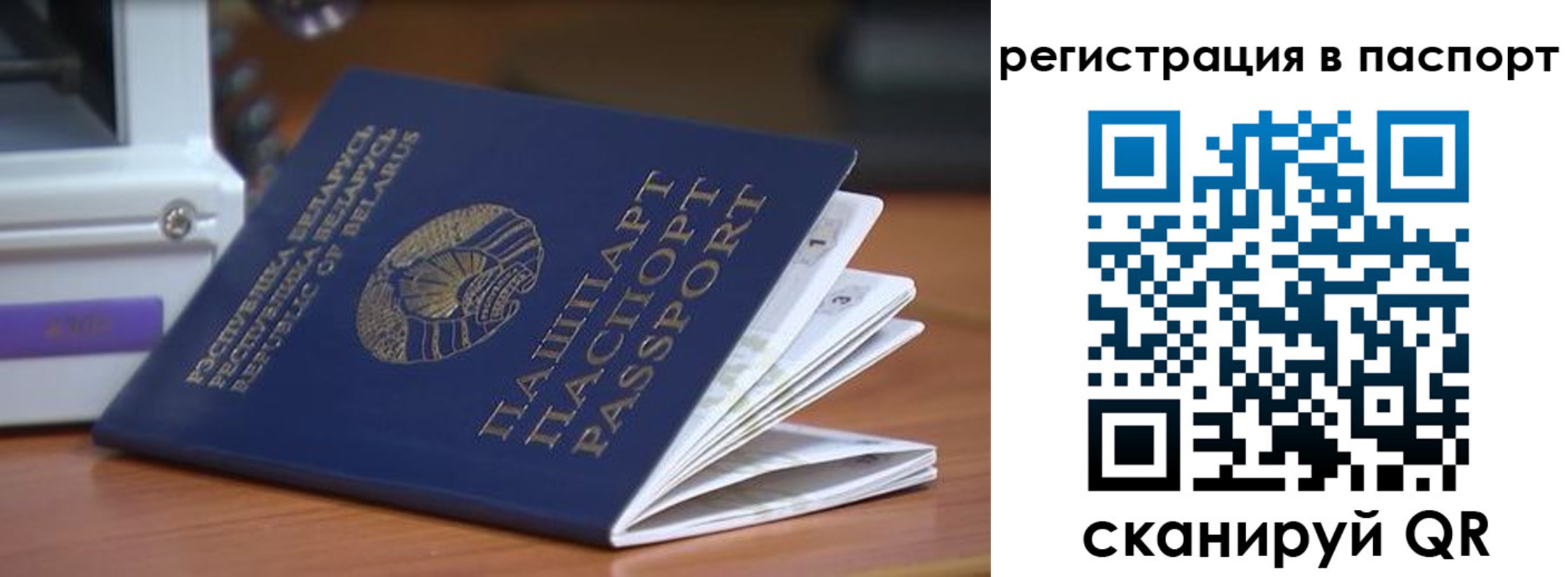 временная регистрация собственник в Рязанской области