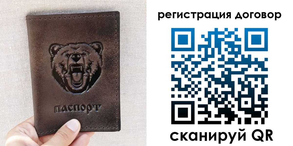 найти адрес прописки в Рязанской области