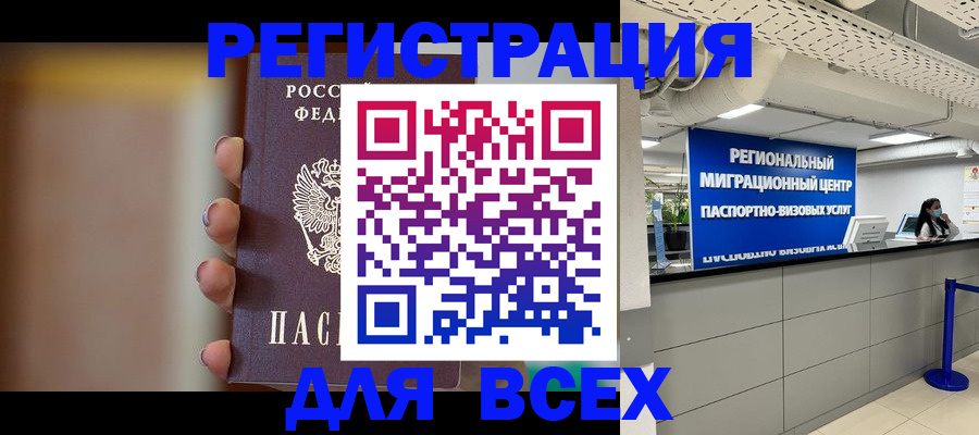 форма 3 в Рязанской области